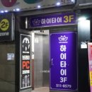 삼호노래연습장 이미지