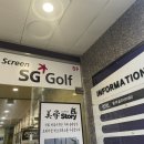 핏치 골프아카데미 이미지