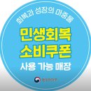의적몰 | 휴대폰계의 의적 옆커폰 성복역점 휴대폰성지 방문후기