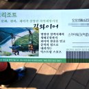 여행날다