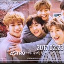 💌 아스트로 데뷔 1주년 💌 이미지