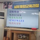 두드려라 난타 이미지