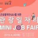 미니산업 이미지
