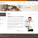 오케이법률사무소 네이버블로그