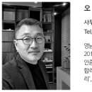 신라기술단 이미지