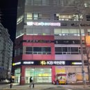고현-0098 네이버블로그