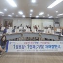 수원 경로당 이미지