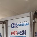 OK주방시스템 이미지