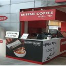 금산인삼랜드(통영) 이미지