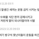 아니 송강 몸 검색해보다가 남초 댓 보게 됏는데 이미지