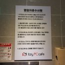 있지피씨 이미지