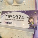 라뚜셩트 베이커리 이미지