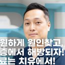 숲속샘터의원 네이버블로그