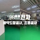 대한환경공사