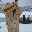 바위농원 이미지