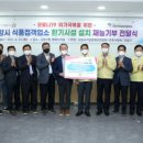 고양식품 이미지