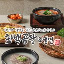 부강컴퍼니