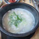 두리문설렁탕 이미지