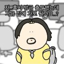 (주)성덕