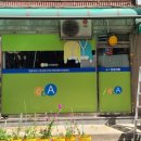 진성세탁소 이미지