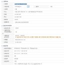 한일지역아동센터 이미지