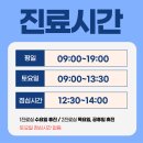 전경호이비인후과의원 이미지