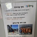 영성로 | 부안 여행 코스 💛 전북 농촌관광 참참으로 예약한 청호수마을 1박 후기 (부안가볼만한곳)