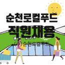 농업회사법인(주)호수 이미지