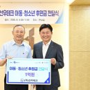 선우테크 디지털타임스