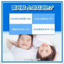 강&이치과 이미지