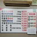 약수촌 - 남양주시 | 약수촌