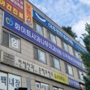 화이트사과나무치과의원 이미지