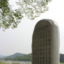 김삿갓 문학동산 시 이미지