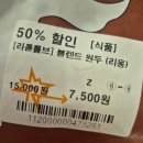 리팡 - 고양시 일산서구 | 신도림 탈모》일산 주엽역 리팡ㅡ 리퍼브 마트 방문 후기