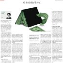 주식회사 비호 티스토리