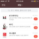 아싸 이미지