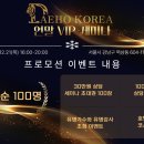 (주)대호 이미지