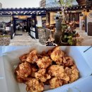 닭닭익선 | 종로3가 익선동 닭강정 진닭강정 내돈내산 포장 후기!