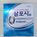 정한약국 이미지