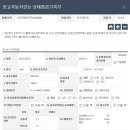 성심 부분정비 이미지