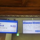 오션 | 소노캄거제 오션 어드벤쳐 후기