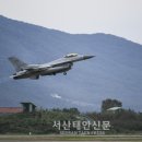 20전투비행단, KF-16 전투기 이륙 중 추락!(김면수의 정치토크) 이미지