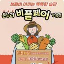 모닝구내식당