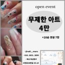네일마루 - 부산진구 | 네일마루