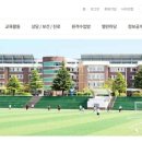 속초중학교 이미지