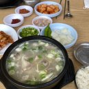 금득이네 국밥 네이버블로그