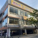 이바돔감자탕 (상무점) 이미지