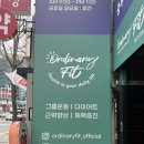 보문당 약국 이미지