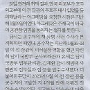 아그레망