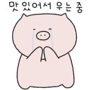 왕의물가든